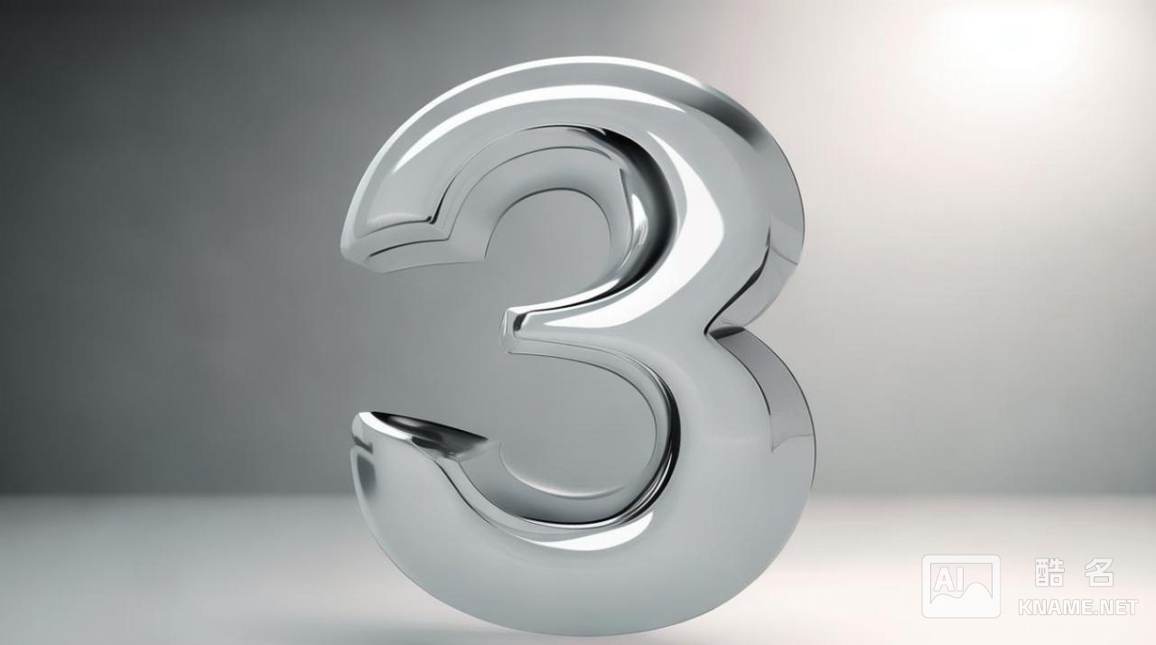 知识产权显著性是什么