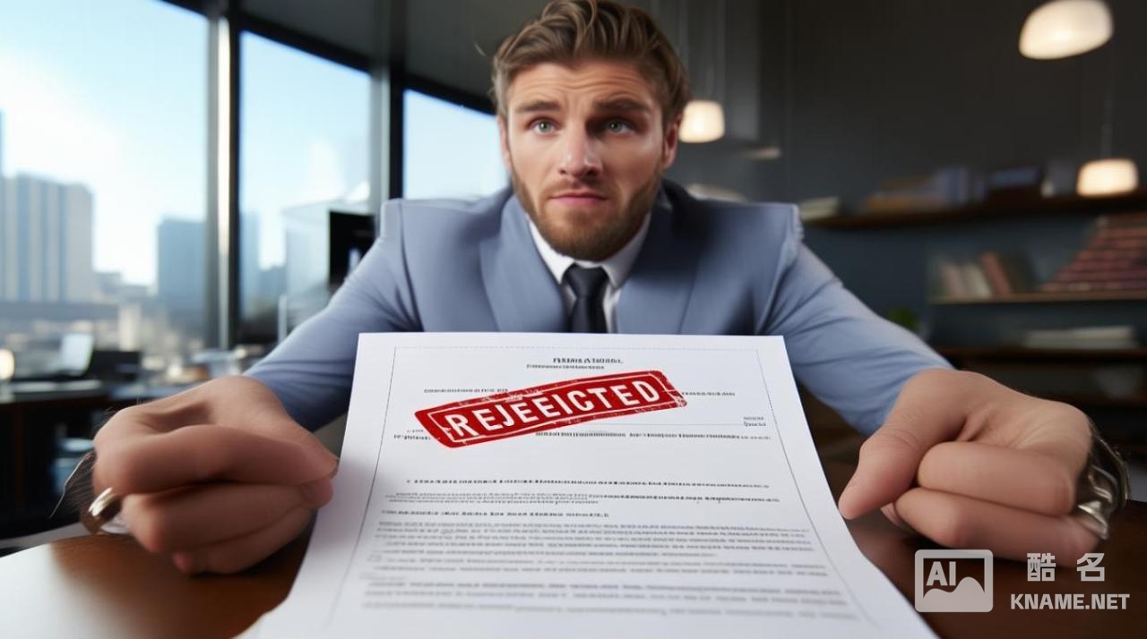 无授权专利是什么意思