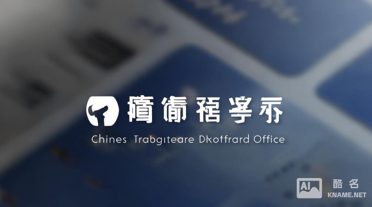 查询商标注册号的网址