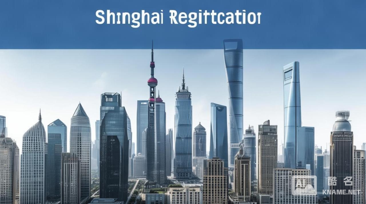 上海商标注册信誉高