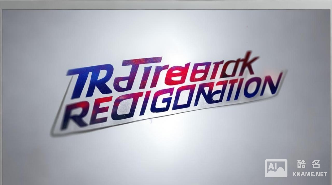 高端的商标注册代理公司