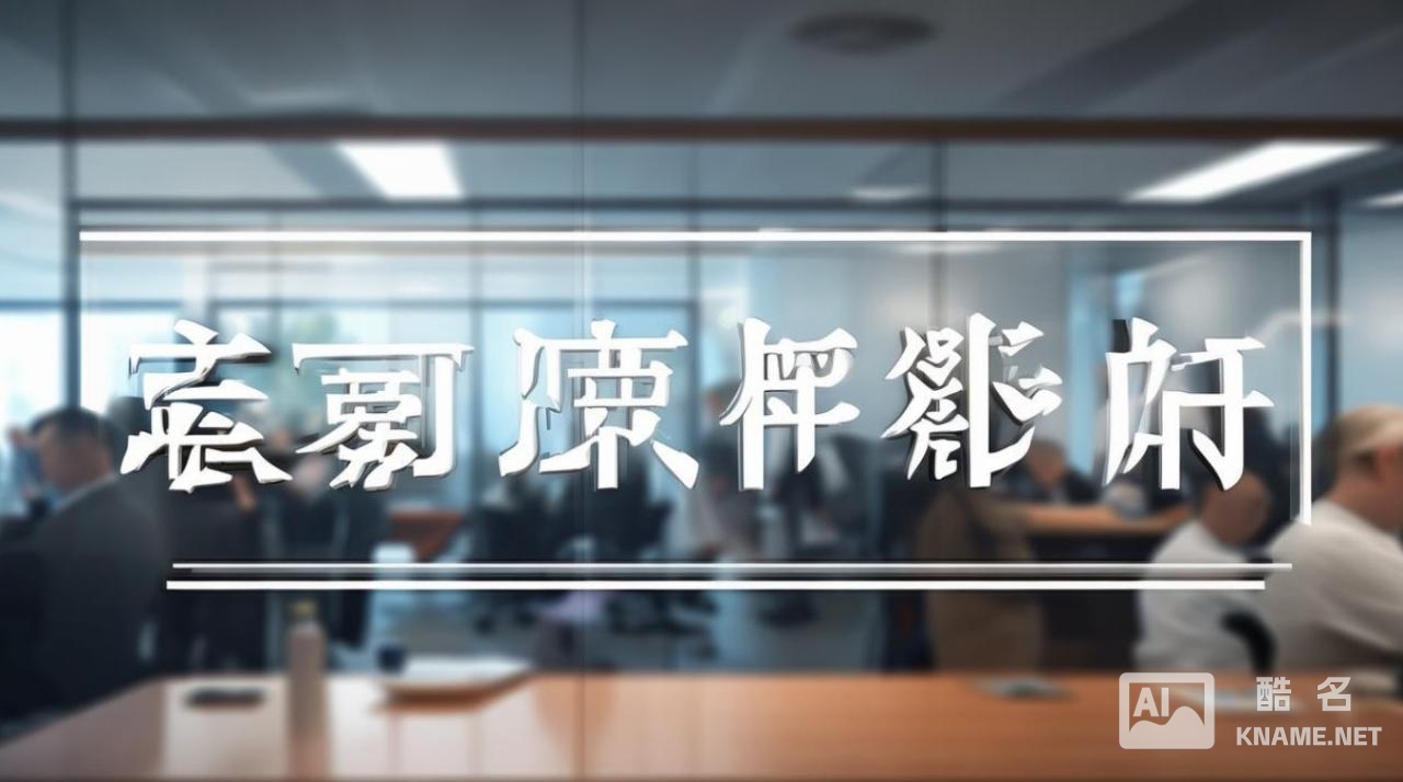 济南市商标注册窗口