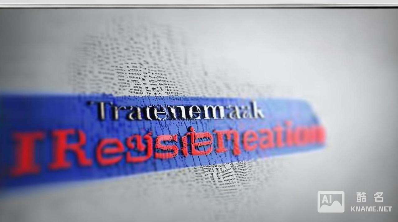 实用的北京商标注册网站