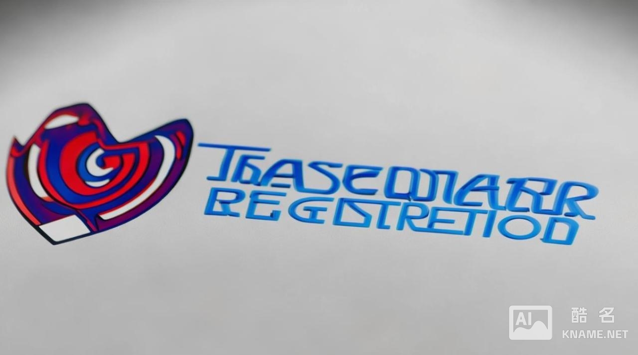 商标的注册地址是什么