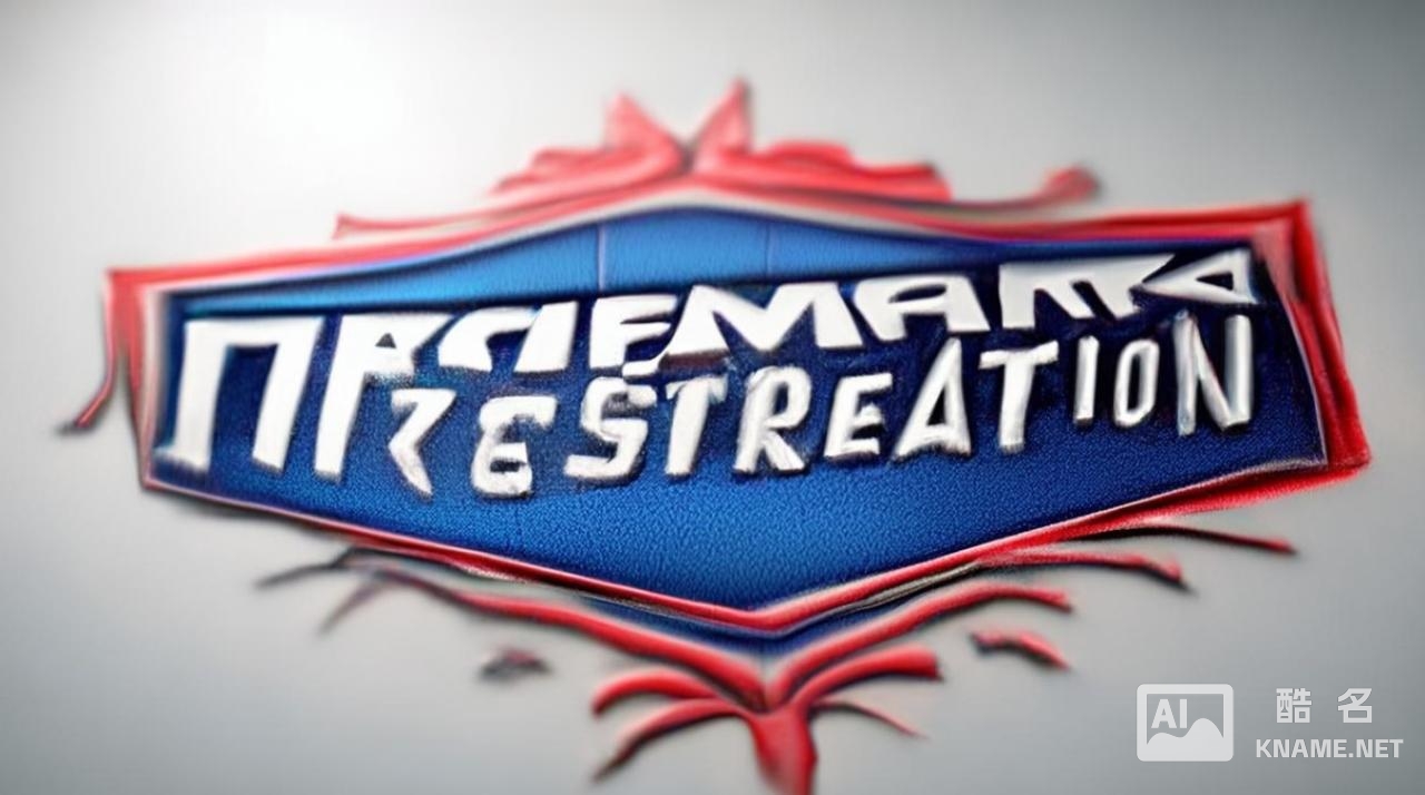 有盐在鲜商标注册