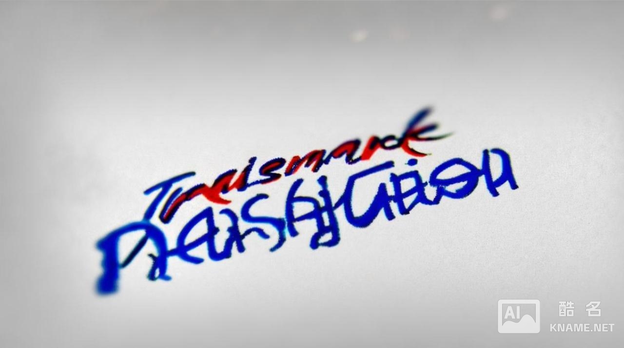 北京商标注册网站哪里好