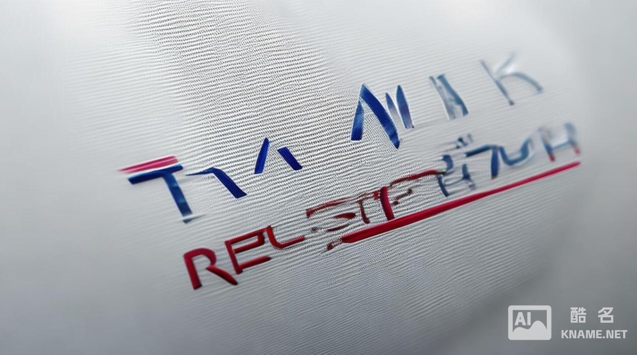 商标注册费如何上缴