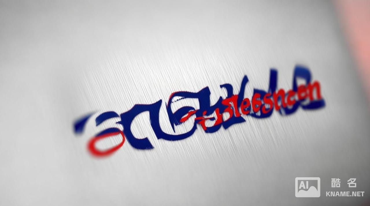 商标注册证查询系统