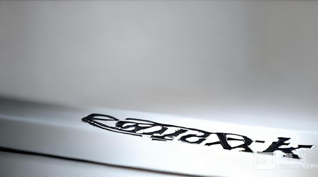 加多宝商标注册号