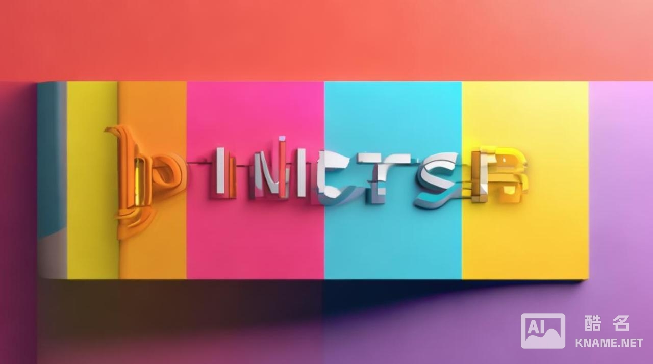 商标注册了就是品牌吗