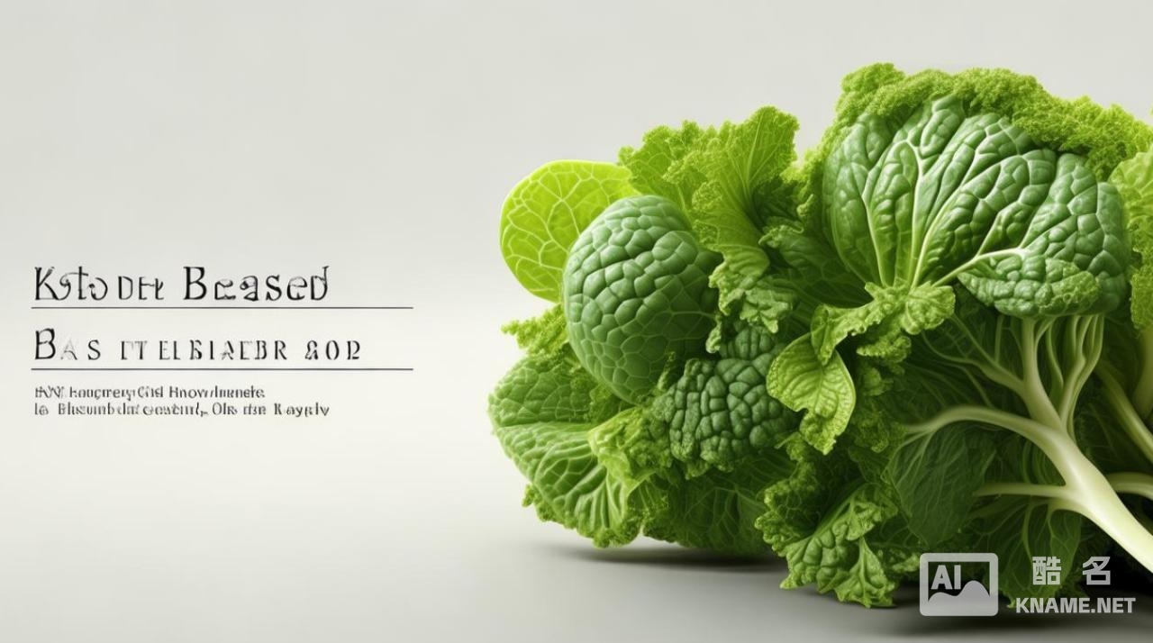 蔬菜水果属于什么类别