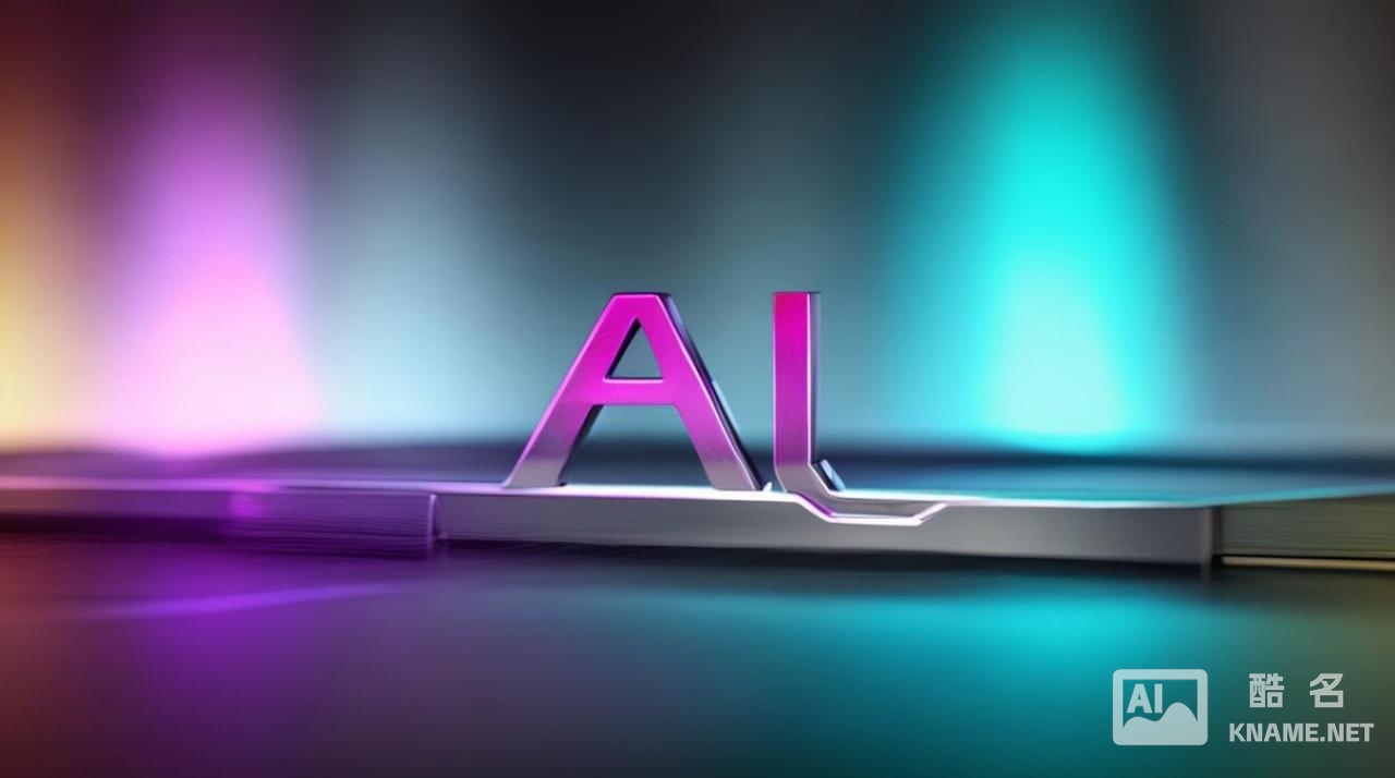 人工智能商标注册