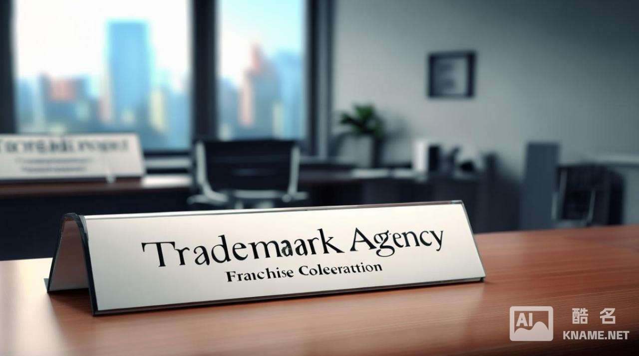 商标注册代理公司加盟