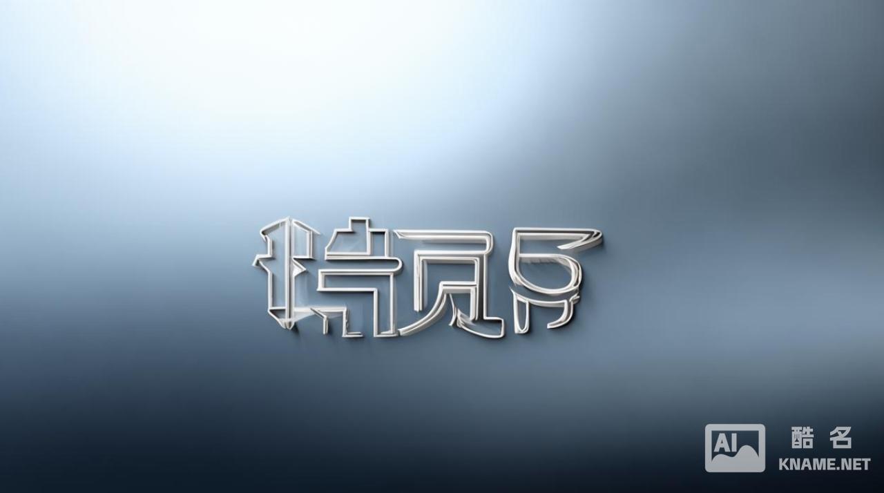 莱芜商标注册哪家好