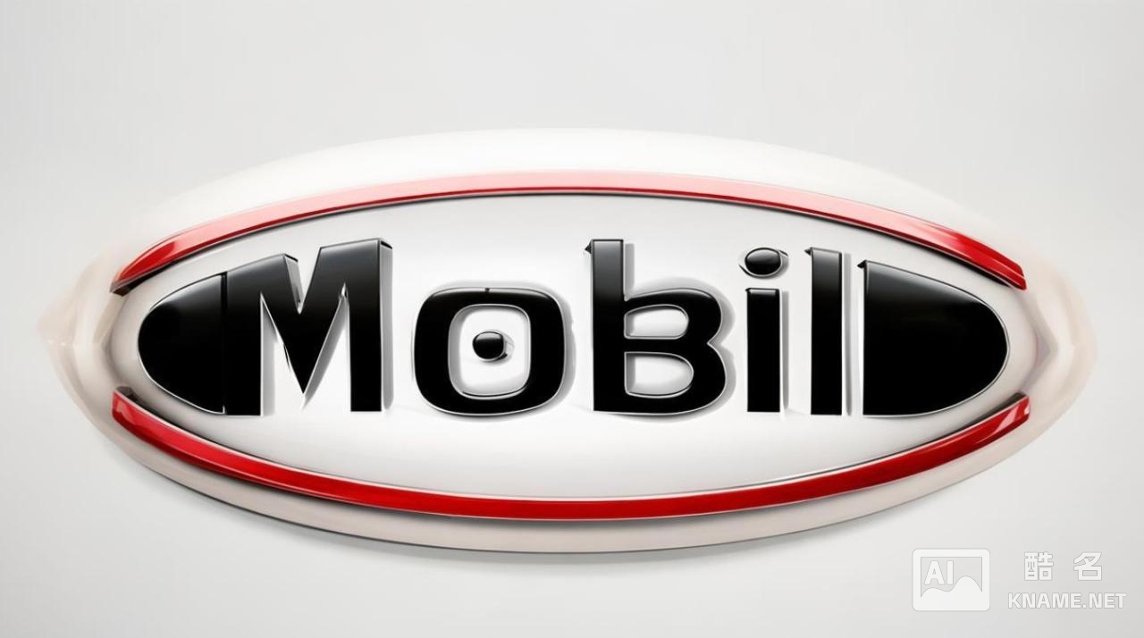 美孚商标注册证