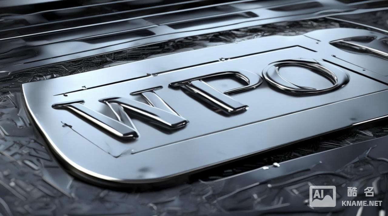 商标注册国际认证机构