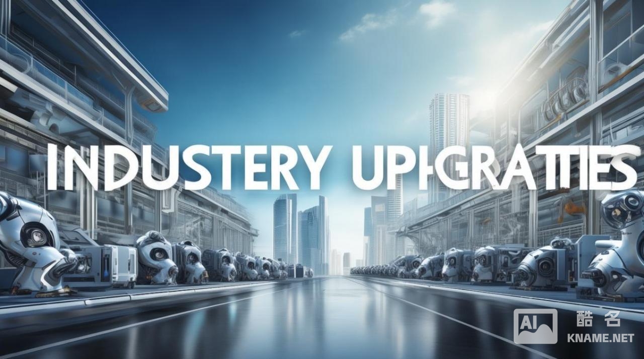 国家为什么扶持高新