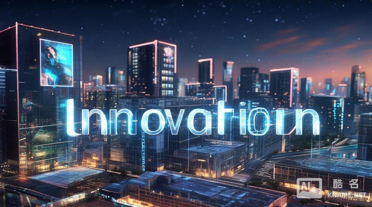 公用发明有什么