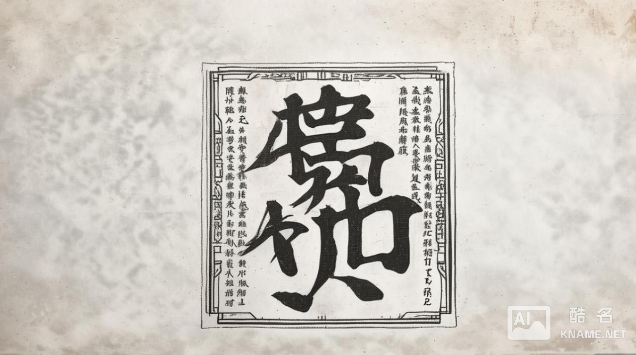 中国驰名商标是什么？认定标准与权益有哪些？