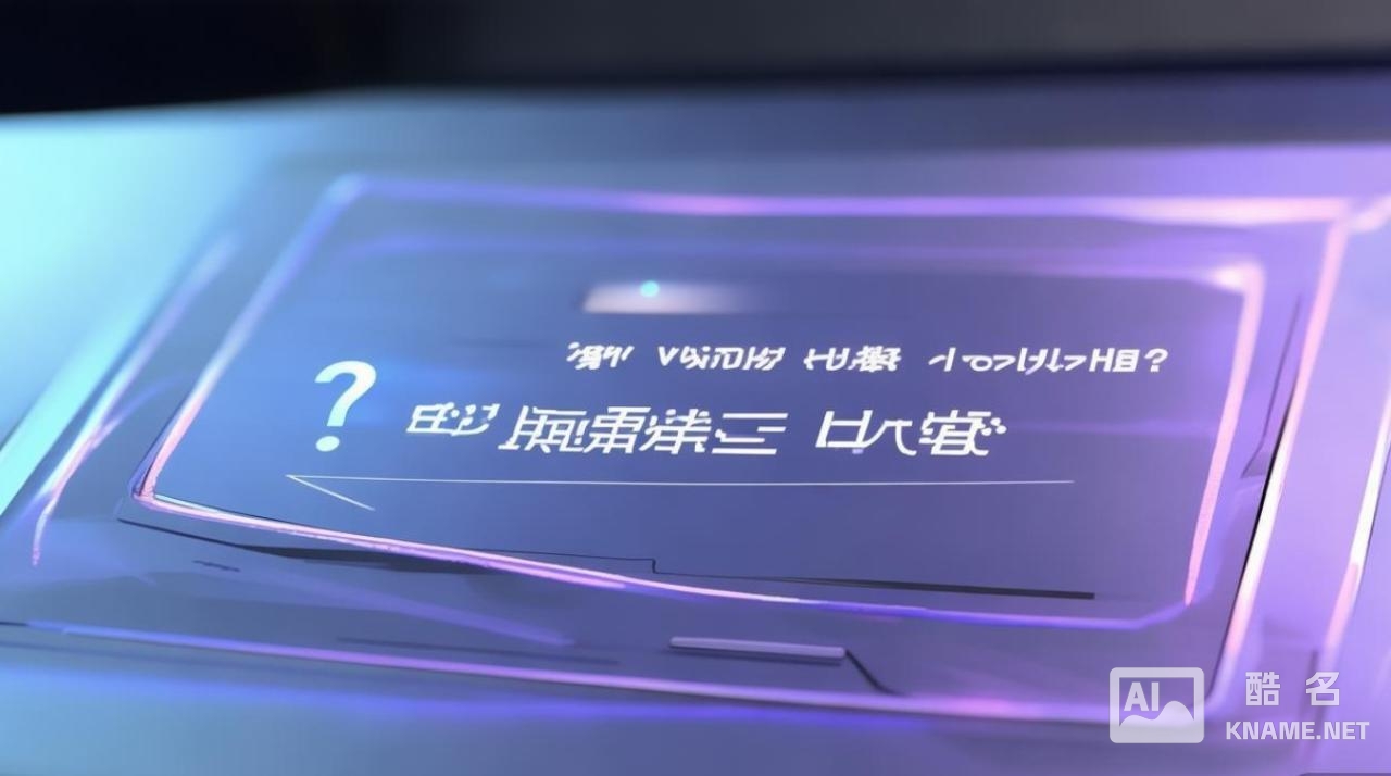 虚拟主机能挂微信小程序吗？需要什么条件？