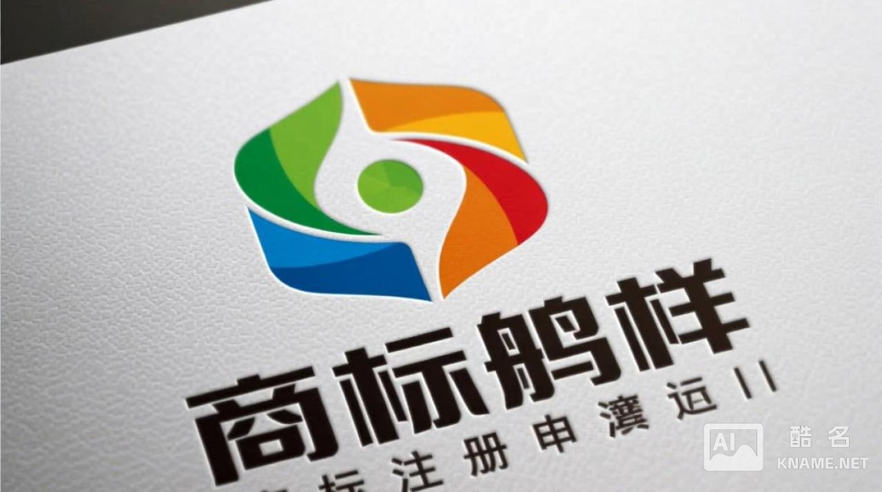 商标标样是什么？设计时要注意哪些关键点？