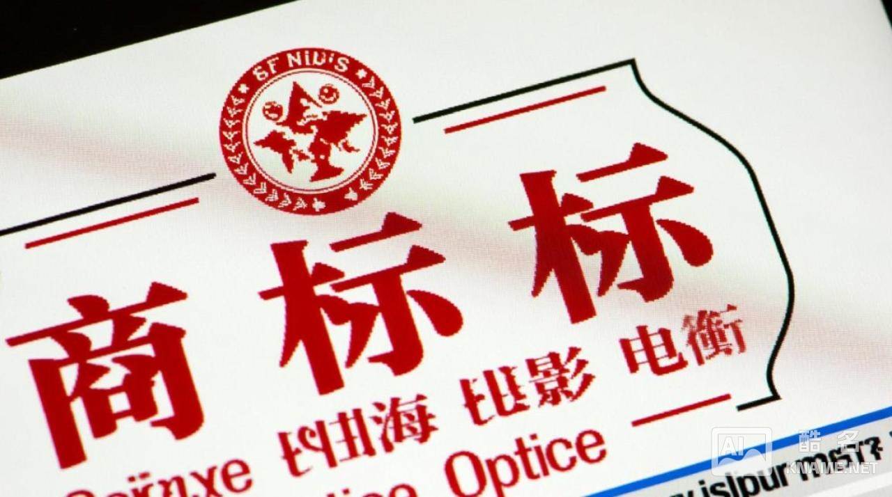 商标第9类具体包括哪些商品或服务？