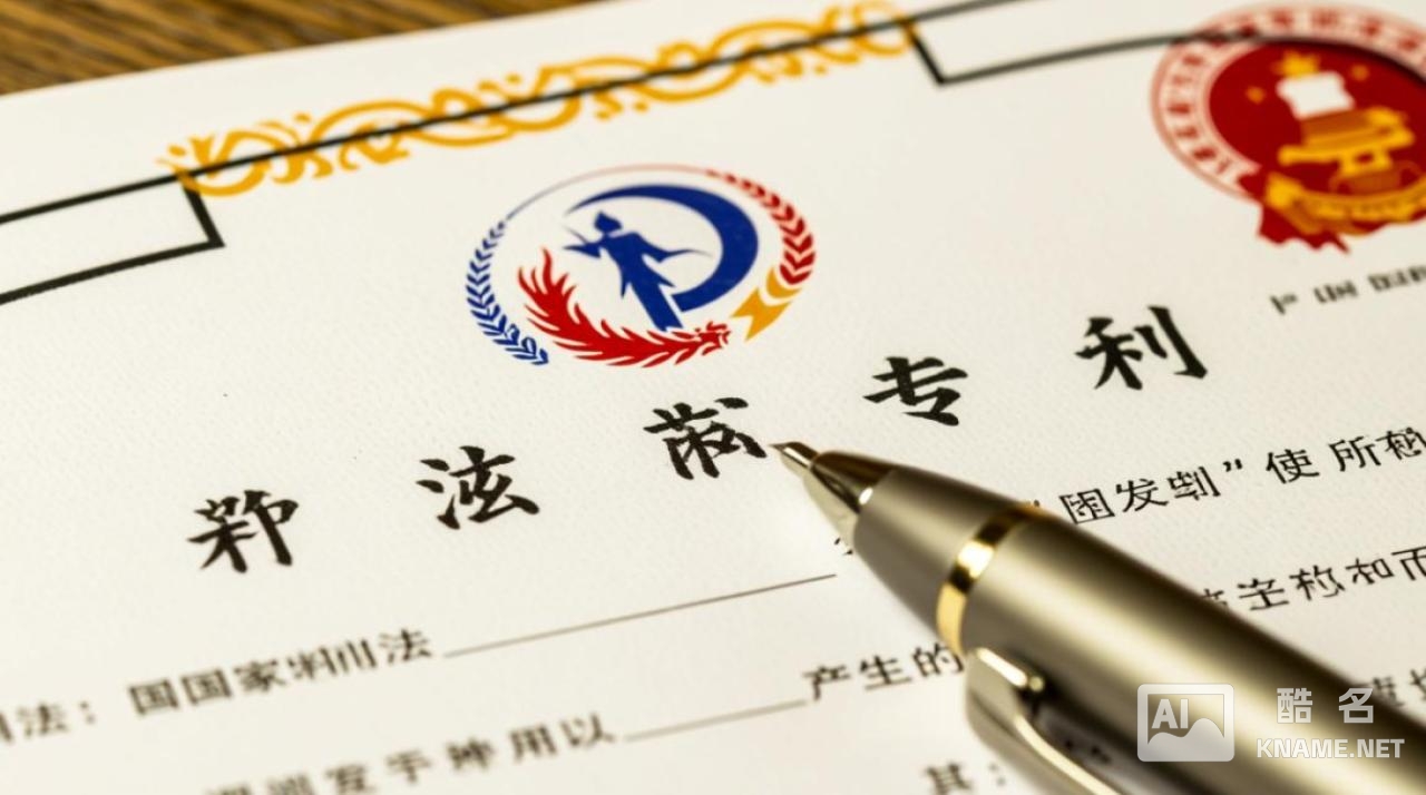 专利法是什么？普通人如何用专利法保护自己的发明创造？