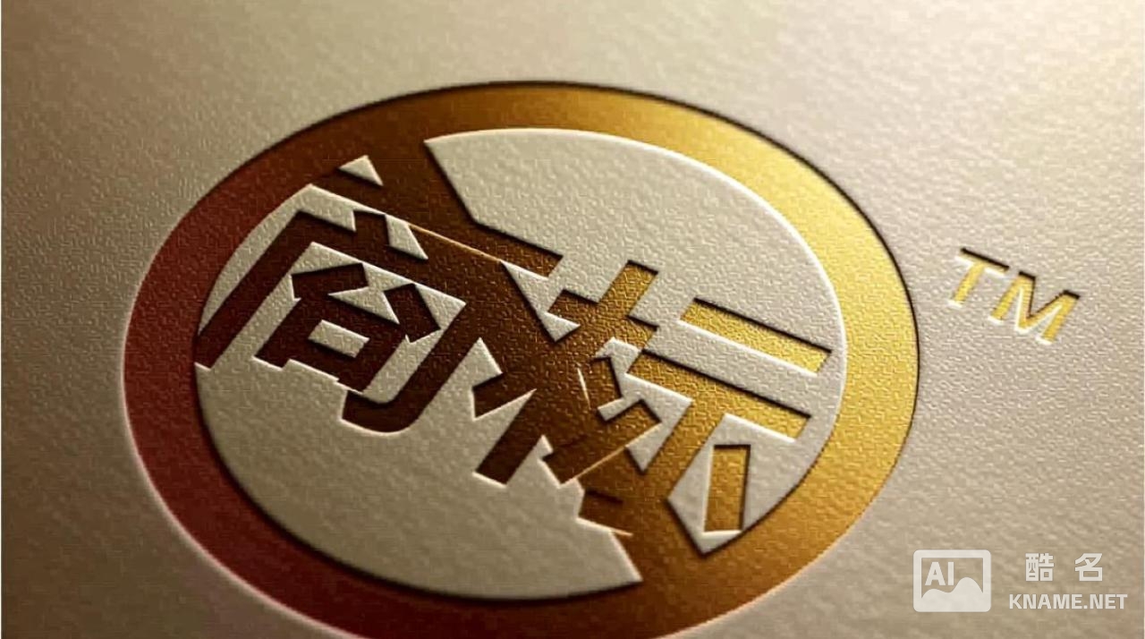 商标后面的tm是什么意思？对品牌保护有啥用？