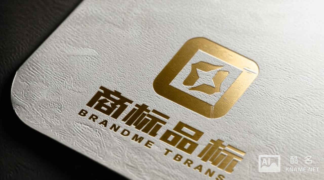 商标跟品牌有什么区别？两者对企业发展影响大吗？