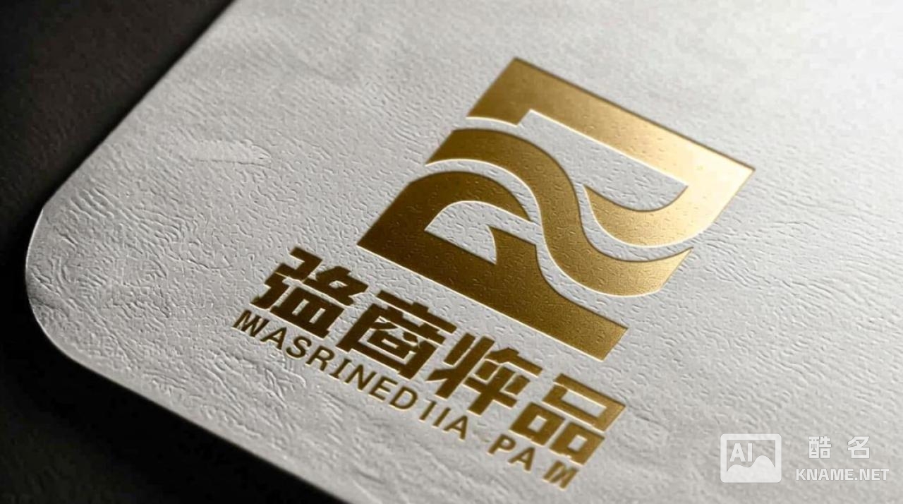 商标名是什么？如何给品牌起个好记的商标名？