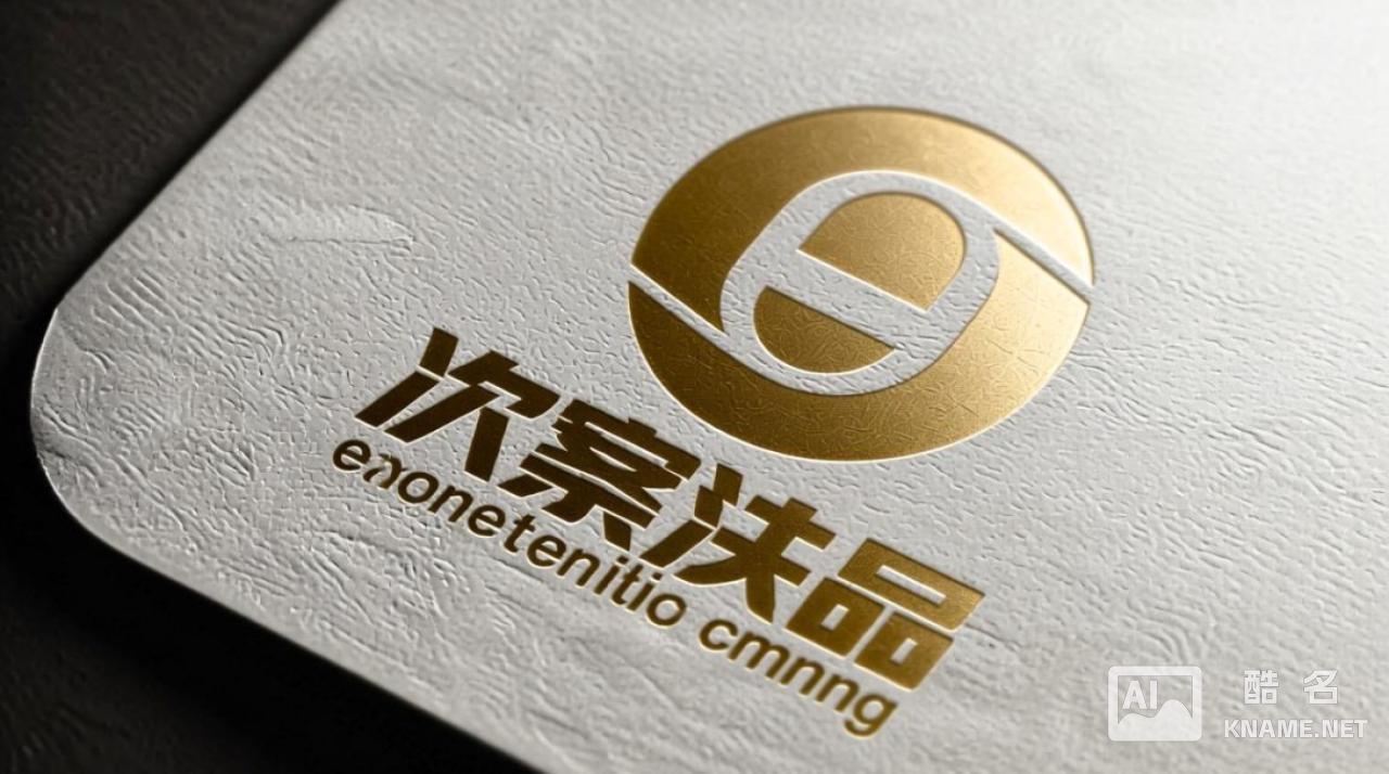 商标名是什么？如何给品牌起个好记的商标名？