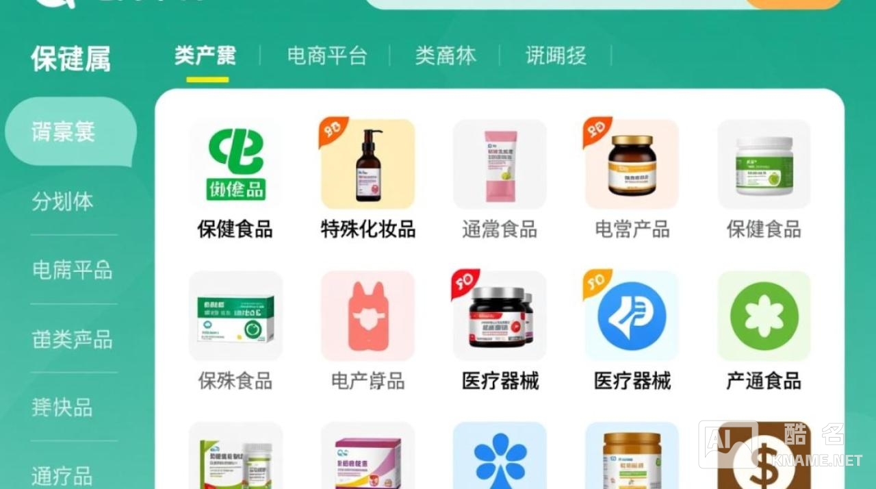 减肥产品属于什么类目？怎么选才合规安全？