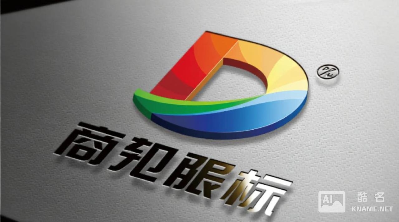 商标到底是什么？普通人需要了解哪些商标知识？