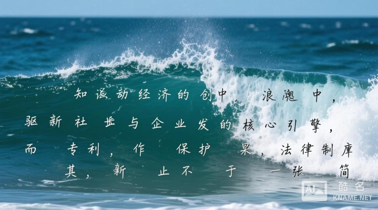 申请专利到底有什么实际作用？能为企业带来什么好处？