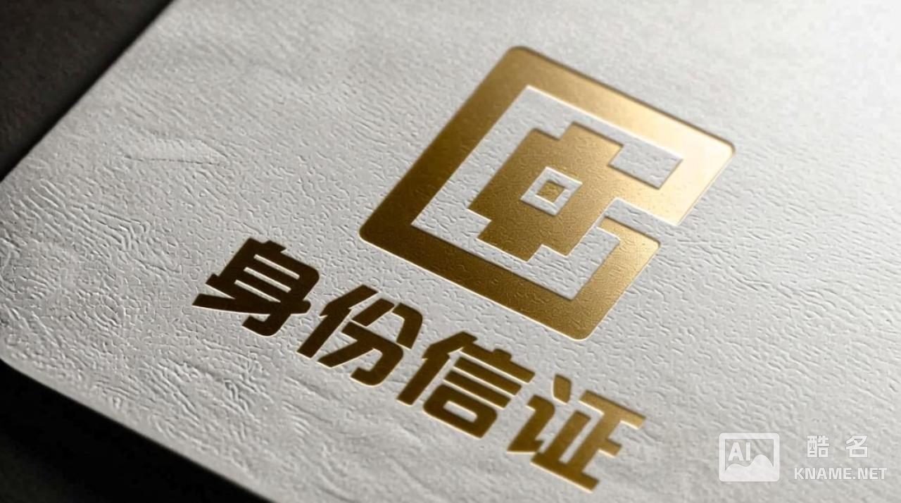 一个合格的商标究竟应该具备哪些特征才能成功注册并受保护？