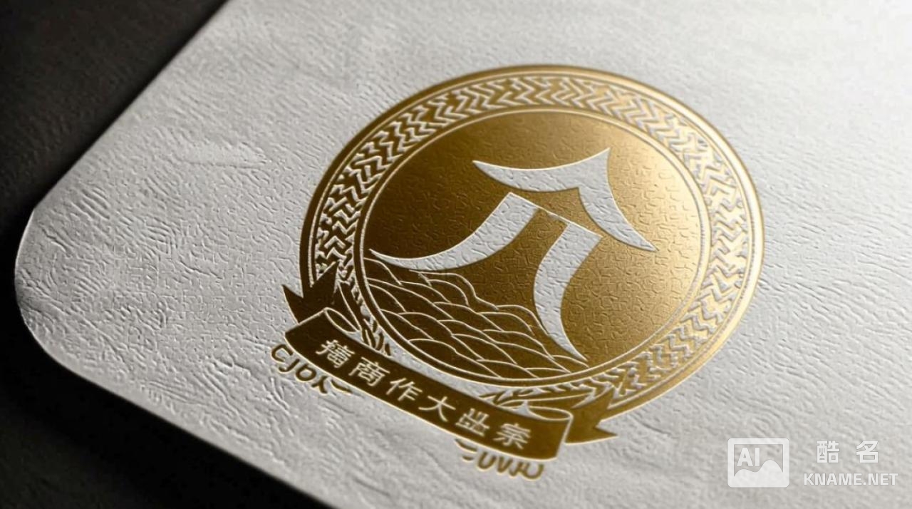 想要提高商标注册成功率，具体需要满足哪些核心要求？