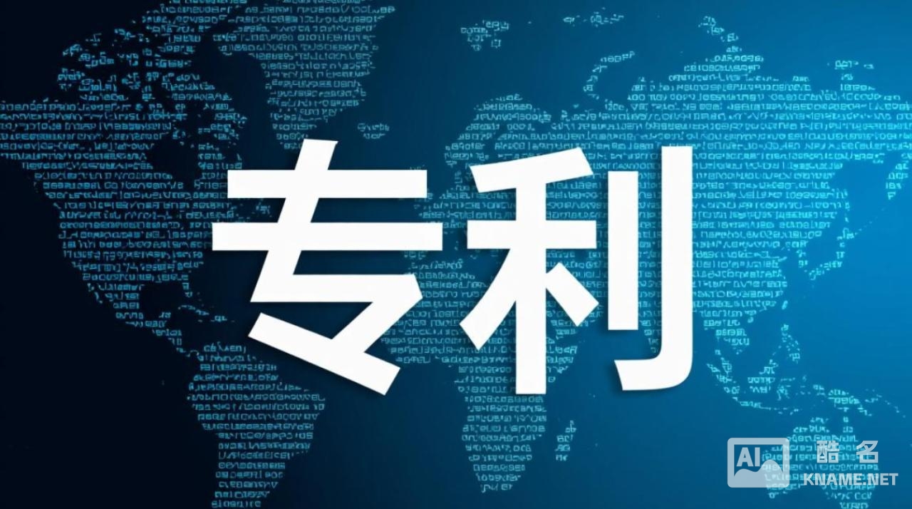 专利到底是什么，申请它对我有什么好处？