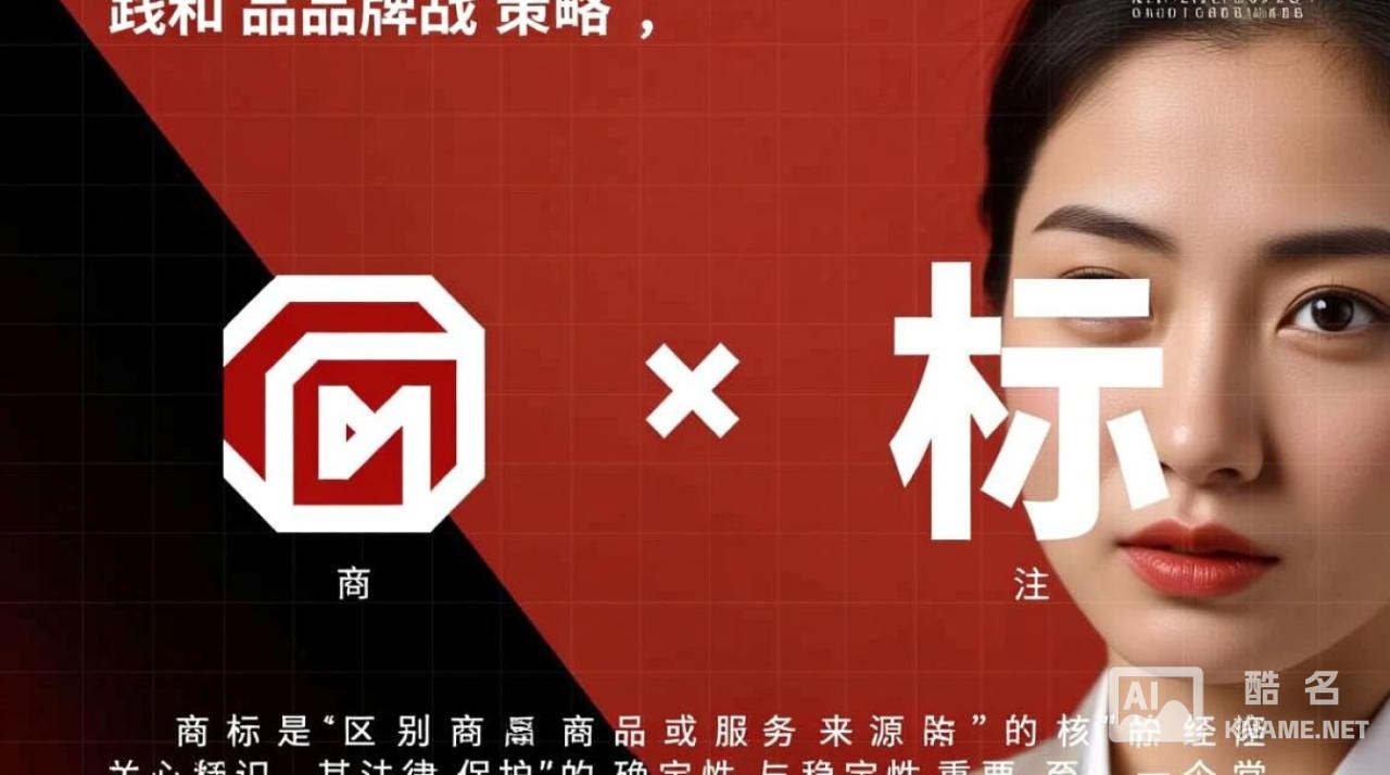 商标注册证上的logo必须和申请时提交的完全一致才能生效吗？