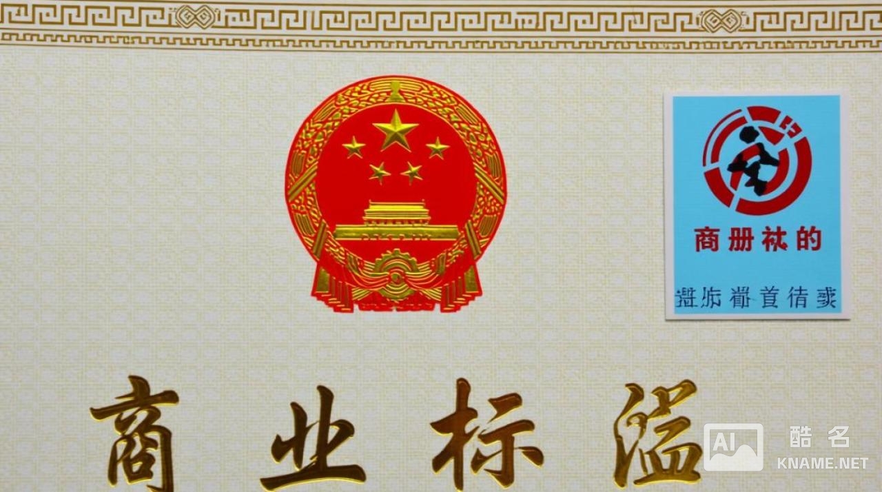 商标注册证补办一个要多少钱？官方费用和代办费呢？