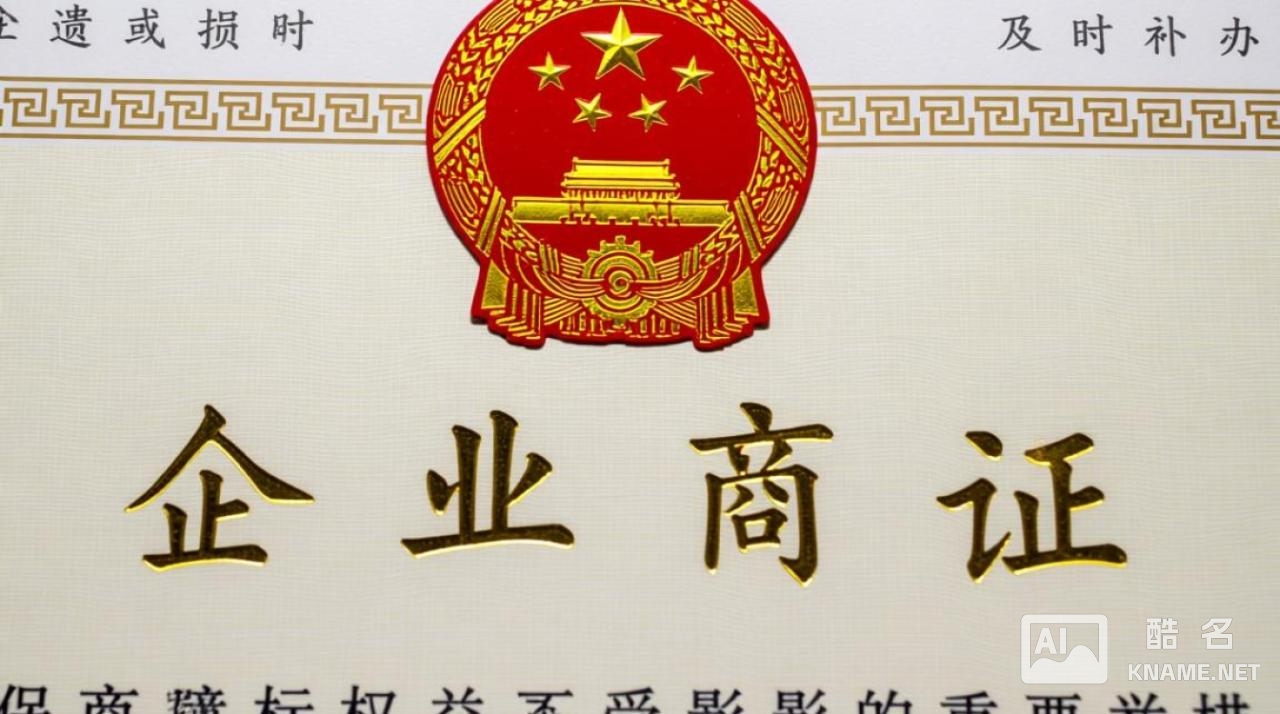 商标注册证补办一个要多少钱？官方费用和代办费呢？