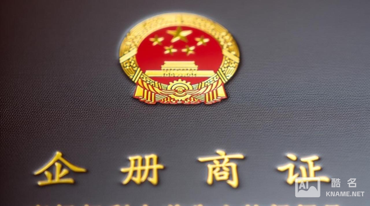 商标注册证补办一个要多少钱？官方费用和代办费呢？