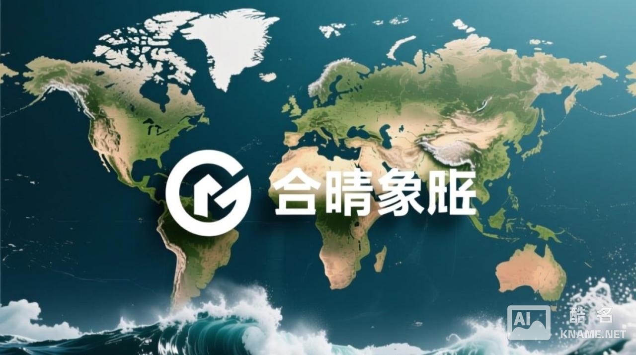 国外商标注册遇到同名，是会被驳回还是有解决办法？