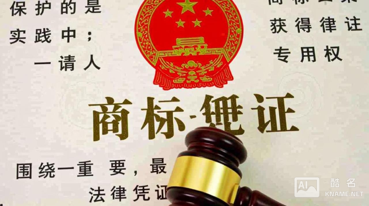 商标注册证到底是一张还是两张？正副本有何区别？