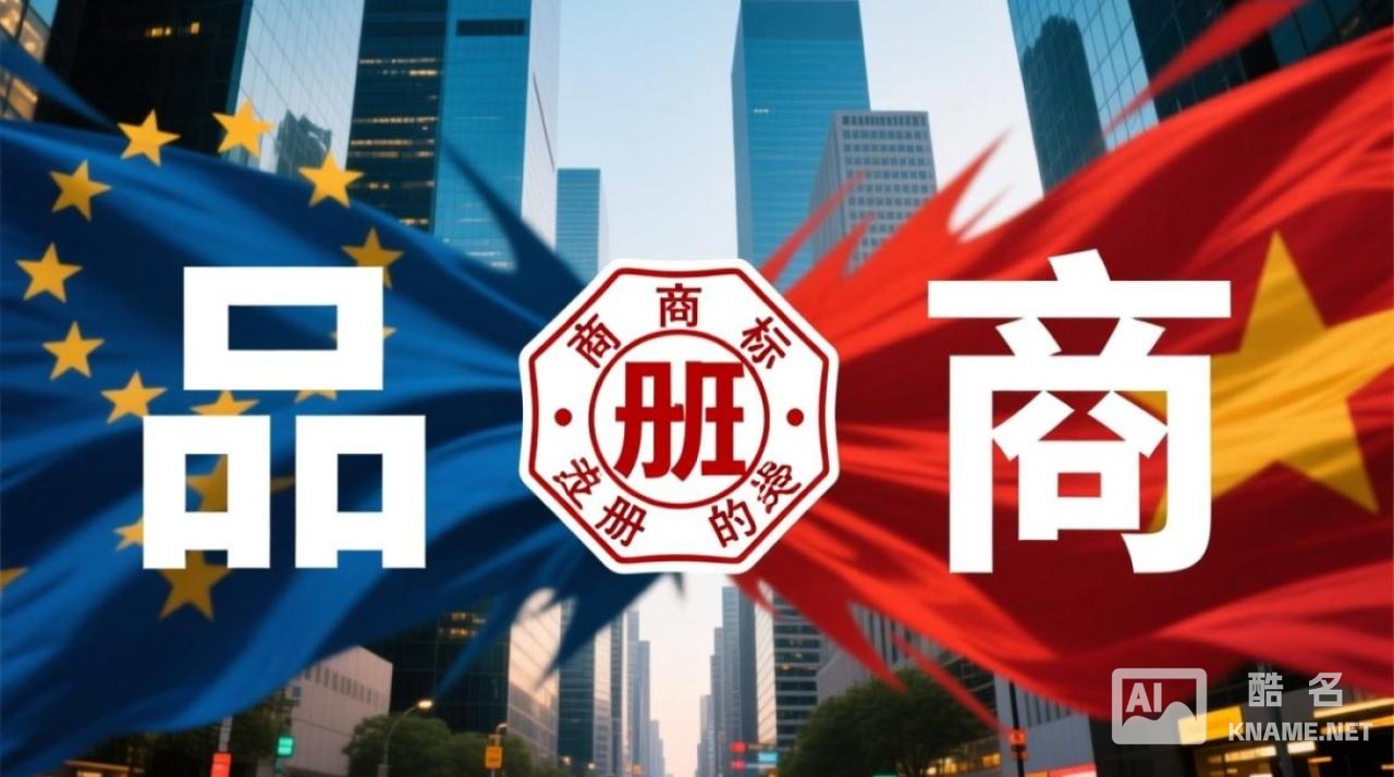 百度上那么多商标注册代理，我该如何选择？