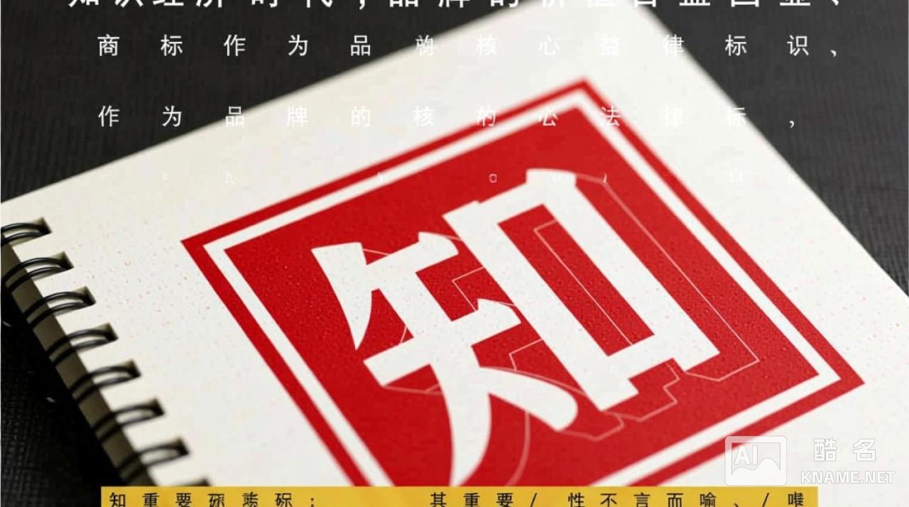 个人没有营业执照如何办理商标注册证？需要哪些材料和流程？