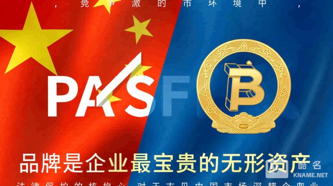 商标注册为何要先申请中文字体？这样做有什么好处？