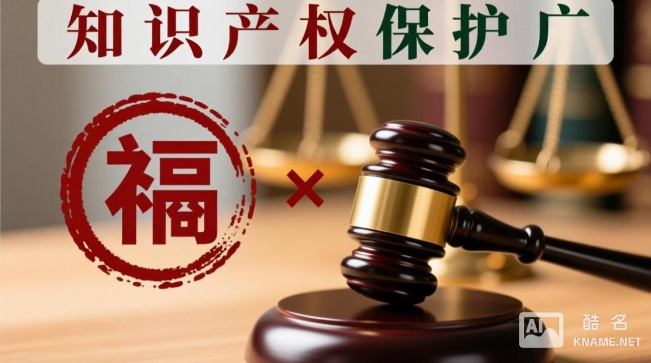 用他人商标注册著作权，是否构成侵权有何风险？