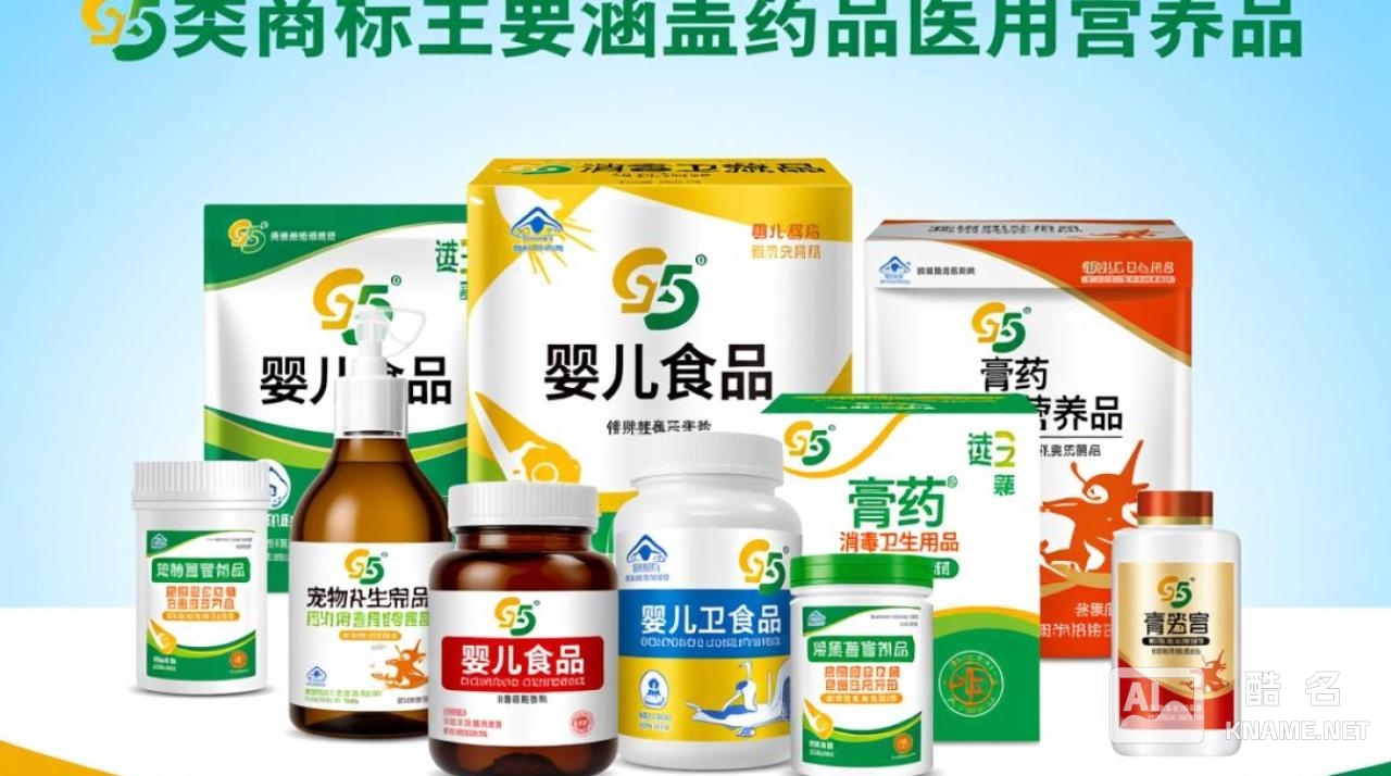 第5类商标注册从申请到下证要多久？流程复杂会影响时长吗？