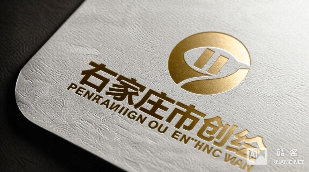 石家庄商标注册在哪里办？流程费用和材料是什么？