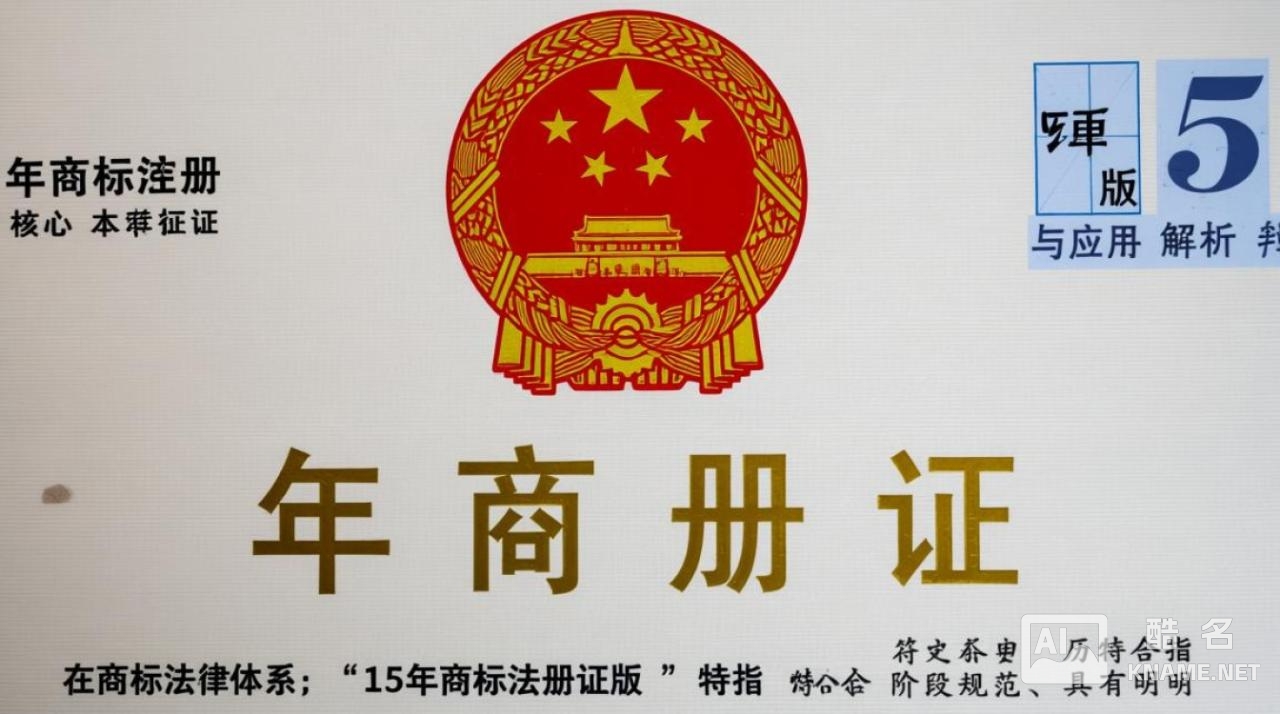 15年商标注册证版本与现行版本有何差异? 15年商标注册证版本与现行版本有何差异?